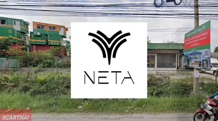 NETA บางนา-สุวรรณภูมิ