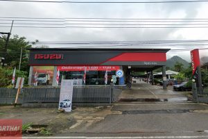 ISUZU บางริ้น ระยอง