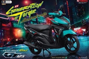 ใหม่ Yamaha GT125 2025-2026 ราคา ยามาฮ่า GT125 ตารางผ่อน-ดาวน์
