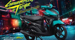 ใหม่ Yamaha GT125 2025-2026 ราคา ยามาฮ่า GT125 ตารางผ่อน-ดาวน์