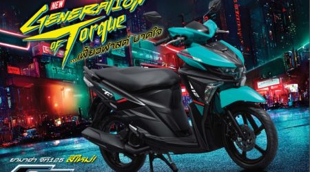 ใหม่ Yamaha GT125 2023-2024 ราคา ยามาฮ่า GT125 ตารางผ่อน-ดาวน์