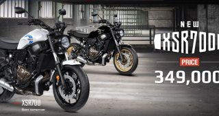 ใหม่ YAMAHA XSR700 2023-2024 ราคา-ตารางผ่อน-ดาวน์