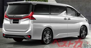 เผยข้อมูล Toyota Alphard เจเนอเรชันใหม่ อาจเปิดตัวก่อนไตรมาส 3 ปีนี้