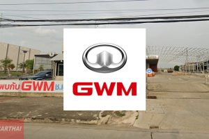 GWM ช. เอราวัณ สุพรรณบุรี