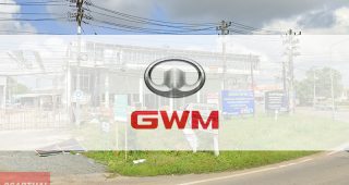 GWM เอก จันทบุรี