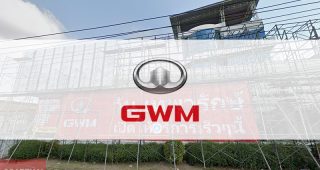 GWM วัน เทพารักษ์ สมุทรปราการ