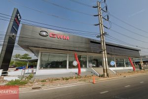 GWM ช. เอราวัณ ราชบุรี