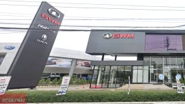 GWM เอกสห โคราช