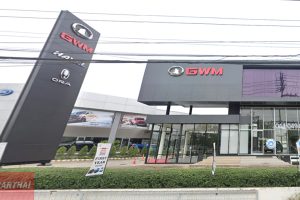 GWM เอกสห โคราช