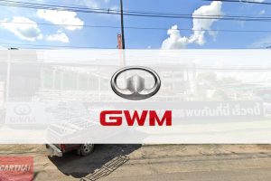 GWM เอกสห พลัส บุรีรัมย์
