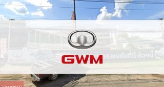 GWM เอกสห พลัส บุรีรัมย์