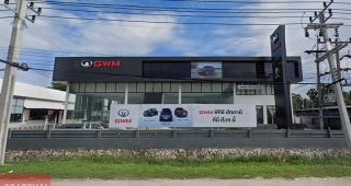 GWM พีทีซี ปัตตานี