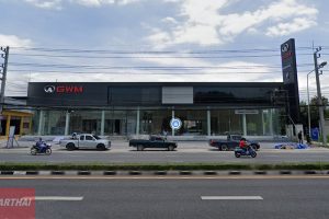 GWM ธารา หัวหิน ประจวบคีรีขันธ์