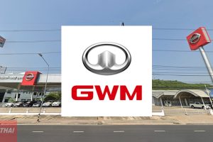 GWM สิทธิภัณฑ์ เพชรบุรี