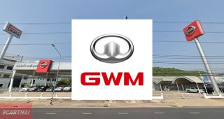 GWM สิทธิภัณฑ์ เพชรบุรี