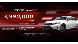 ใหม่ New Honda Civic Type R 2023-2024 ราคา ฮอนด้า ซีวิค ไทป์ อาร์ ตารางผ่อน-ดาวน์