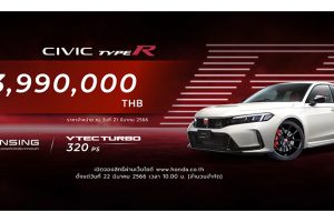 ใหม่ New Honda Civic Type R 2023-2024 ราคา ฮอนด้า ซีวิค ไทป์ อาร์ ตารางผ่อน-ดาวน์