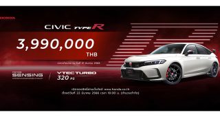 ใหม่ New Honda Civic Type R 2023-2024 ราคา ฮอนด้า ซีวิค ไทป์ อาร์ ตารางผ่อน-ดาวน์