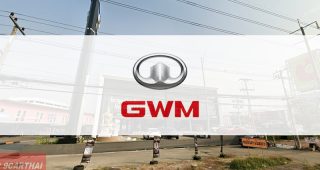 GWM Prestige ธัญบุรี ปทุมธานี