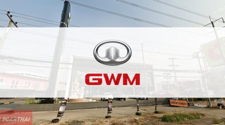 GWM Prestige ธัญบุรี ปทุมธานี