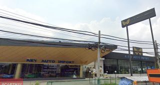 เอ๋ รถนำเข้า รถหรู Aey Auto Import สำนักงานใหญ่ (ใกล้แยกมีนบุรี)