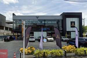 Premio Auto ราชพฤกษ์