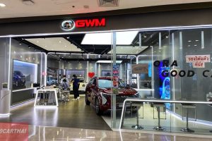 GWM Central Pinklao
