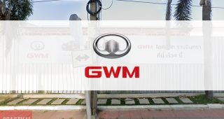 GWM Iconic รามอินทรา