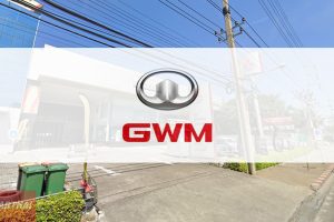 GWM สุวรรณภูมิ (ลาดกระบัง)