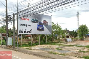 GWM ชุมพร