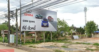 GWM ชุมพร