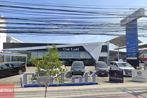 Car Loft Auto Import ศรีนครินทร์ (สำนักงานใหญ่)