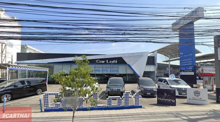 Car Loft Auto Import ศรีนครินทร์ (สำนักงานใหญ่)