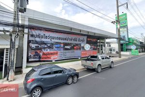 Spyder Auto Import ภูเก็ต