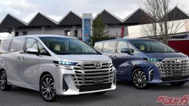 All-New Toyota Alphard / Vellfire เตรียมเปิดตัว 7 มิถุนายนนี้!