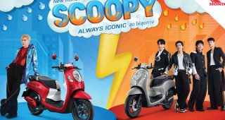 ใหม่ All-New Honda Scoopy 2024-2025 ราคา ฮอนด้า สกู๊ปปี้ ตารางผ่อน-ดาวน์