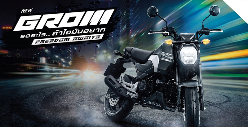 ใหม่ Honda Grom 2024-2025 ราคา ฮอนด้า กรอม ตารางผ่อน-ดาวน์ - รถใหม่