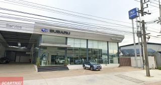 ซูบารุ หาดใหญ่ By บริษัท เรดาร์มอเตอร์ จำกัด