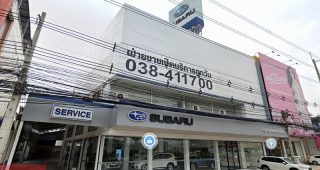 ซูบารุ พัทยา By บริษัท รอยด์ ออโต้ เซอร์วิส จำกัด