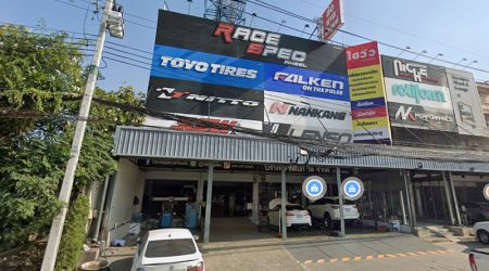 Racespec Wheel & Garage ศรีนครินทร์