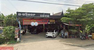 D.Ushop