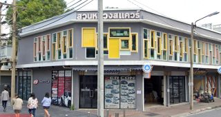 R-Style Racing ปทุมวัน