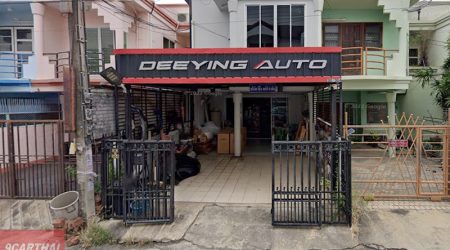 Deeyingauto / Yingauto