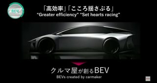 Toyota ปรับกลยุทธ์ใหม่ เตรียมเปิดตัวรถยนต์ไฟฟ้า 10 รุ่นภายในปี 2026 หวังทำยอดขายมากกว่า 1.5 ล้านคัน/ปี