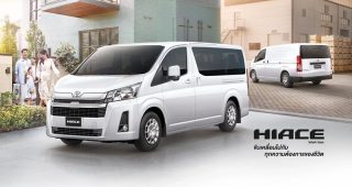 ใหม่ New Toyota Hiace 2024-2025 ราคา โตโยต้า ไฮเอช ตารางผ่อน-ดาวน์