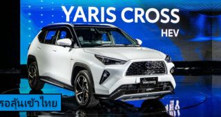 All-New Toyota Yaris Cross ใหม่ เปิดตัวแล้วที่อินโดนีเซีย มีทั้งเครื่องยนต์เบนซิน และไฮบริด รอลุ้นเข้าไทย