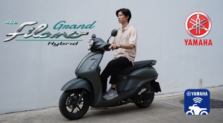 รีวิว New Yamaha Grand Filano เท่ห์กว่าเดิม มาพร้อมสีใหม่