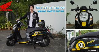 รีวิว Honda Scoopy Minions Limited Edition ลายใหม่สุดคูล ใช้งานได้คล่องตัวและประหยัดน้ำมัน