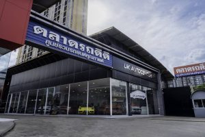 UK Autocenter ซื้อ-ขายรถหรู Lamborghini, Porsche, Mercedes-Benz, BMW, Audi, Toyota Alphard
