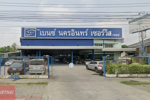 เบนซ์ นครอินทร์ เซอร์วิส ราชพฤกษ์